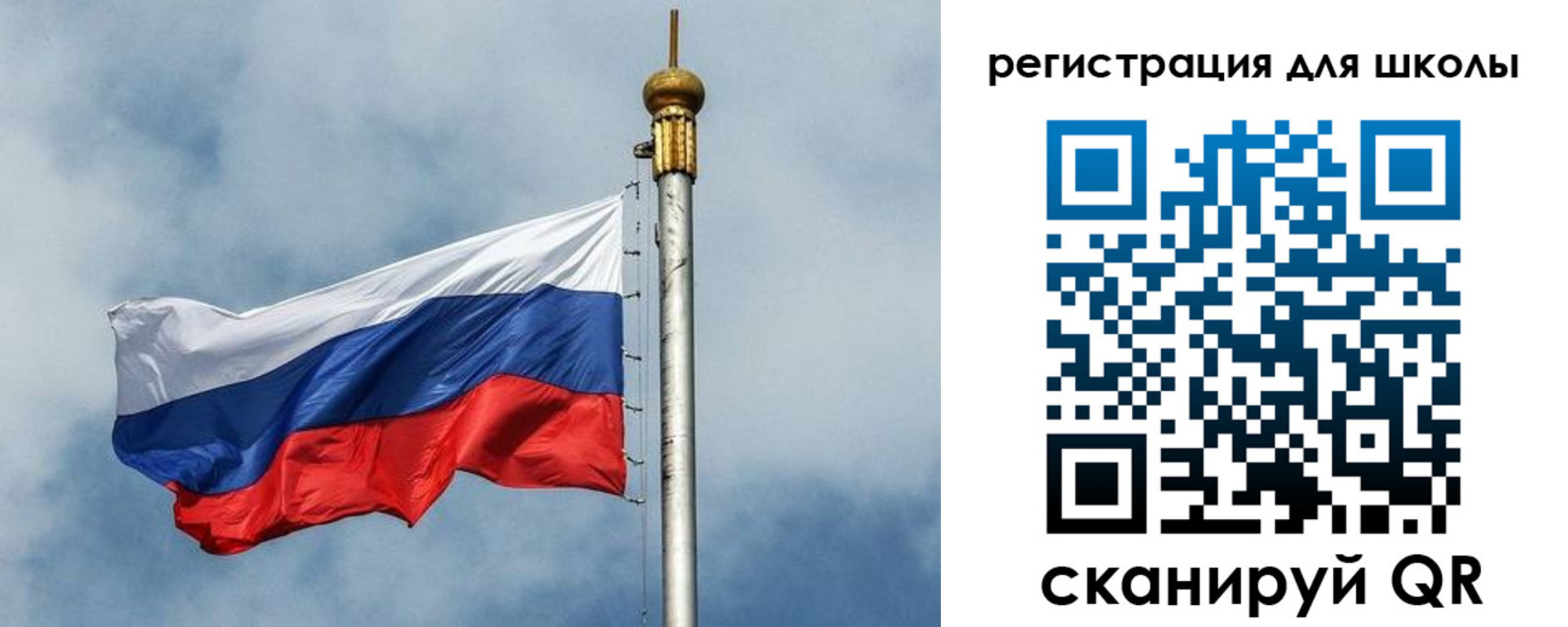 регистрация для дет. сада в Бердске
